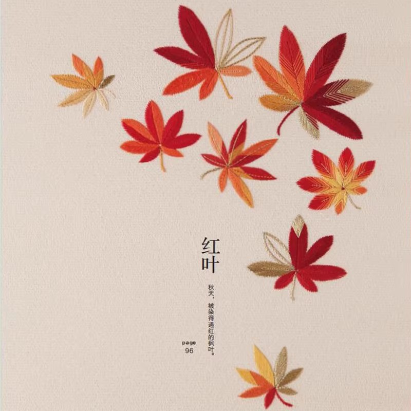 ‌Japanese Style Embroidery for - Embroidery Guide Book recension och pris