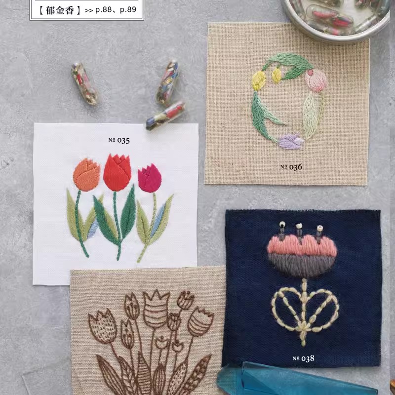 Botanical Embroidery Pattern B - Embroidery Guide Book recension och pris