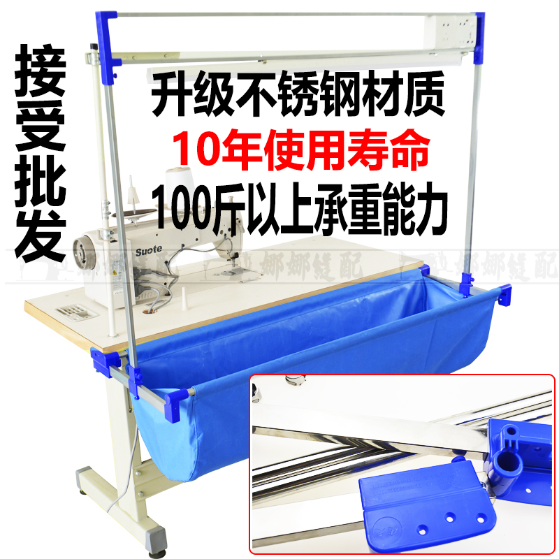 Industrial Sewing Machine Car  - Embroidery Apron recension och pris