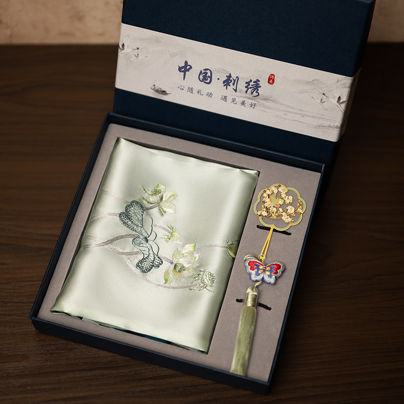 Suzhou Embroidery Scarf and Bo - Embroidery Gift recension och pris