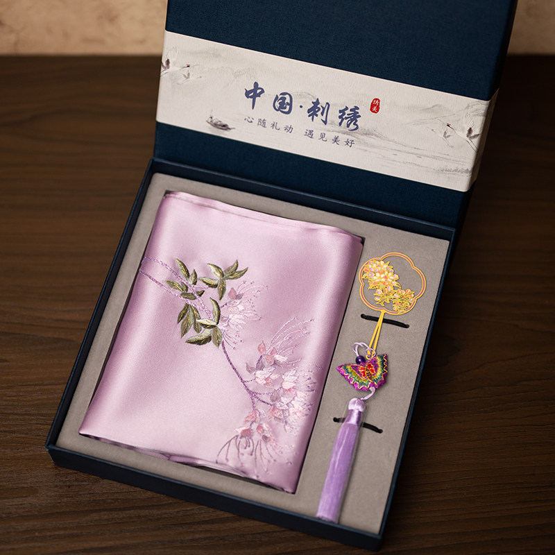 Suzhou Embroidery Scarf and Bo - Embroidery Gift recension och pris