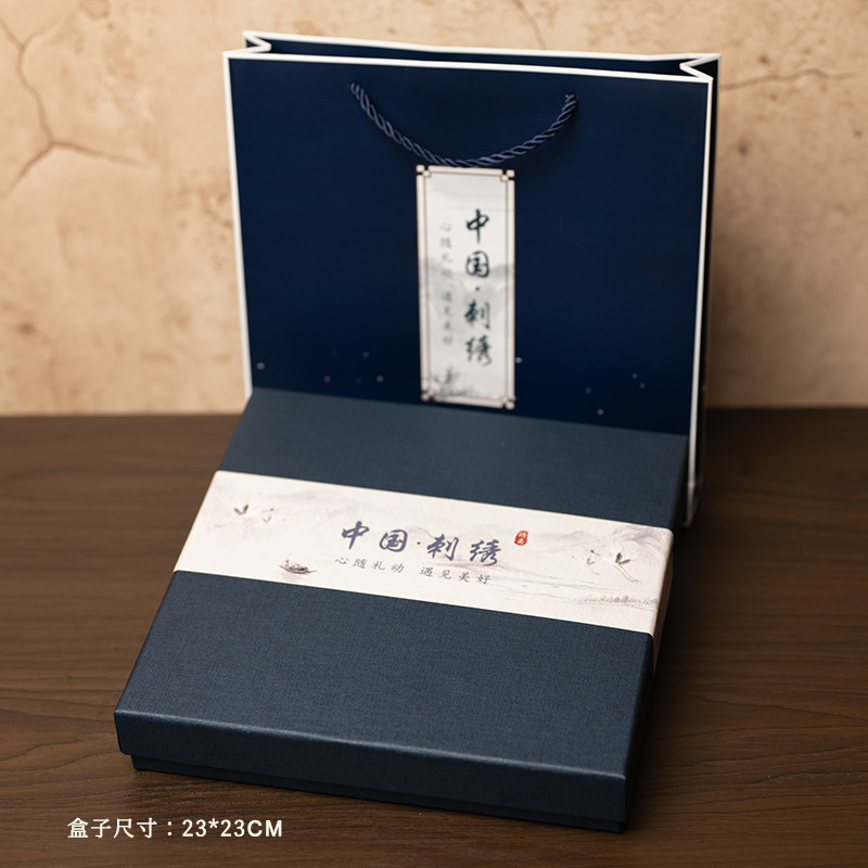 Suzhou Embroidery Scarf and Bo - Embroidery Gift recension och pris