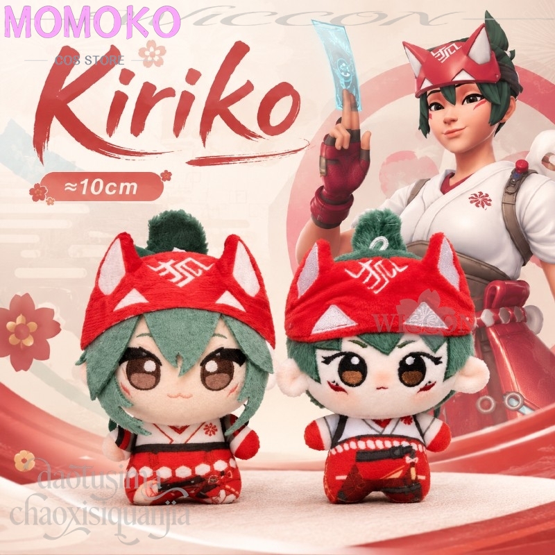Anime Game Owww Cosplay Kiriko - Embroidery Gift recension och pris