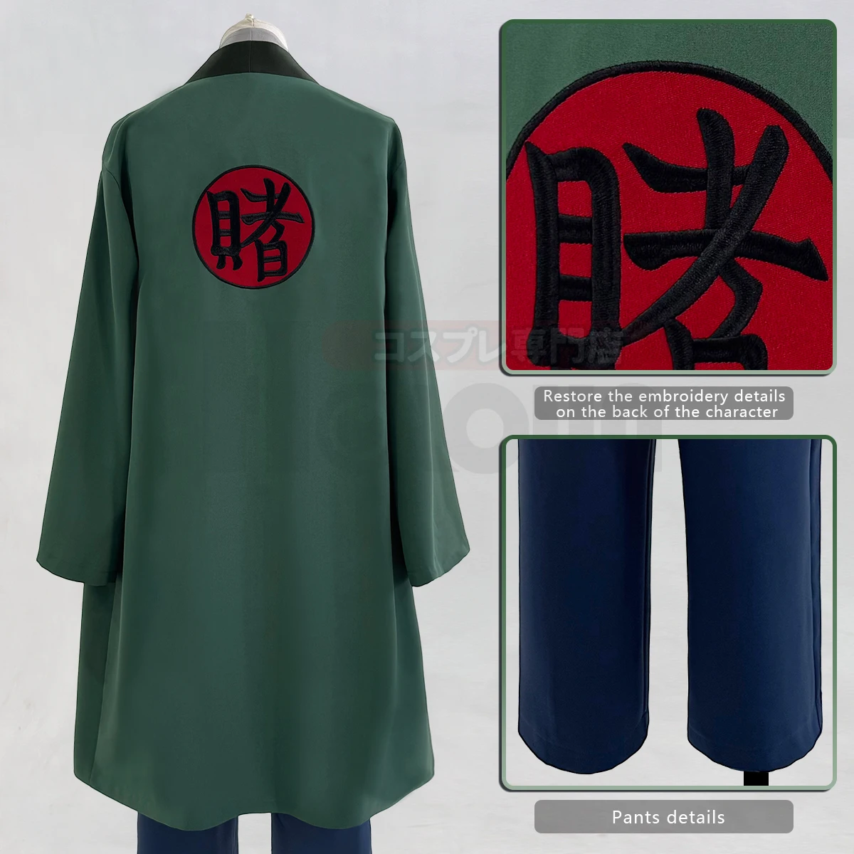 2025 HOLOUN Anime Tsunade Cosp - Embroidery Gift recension och pris