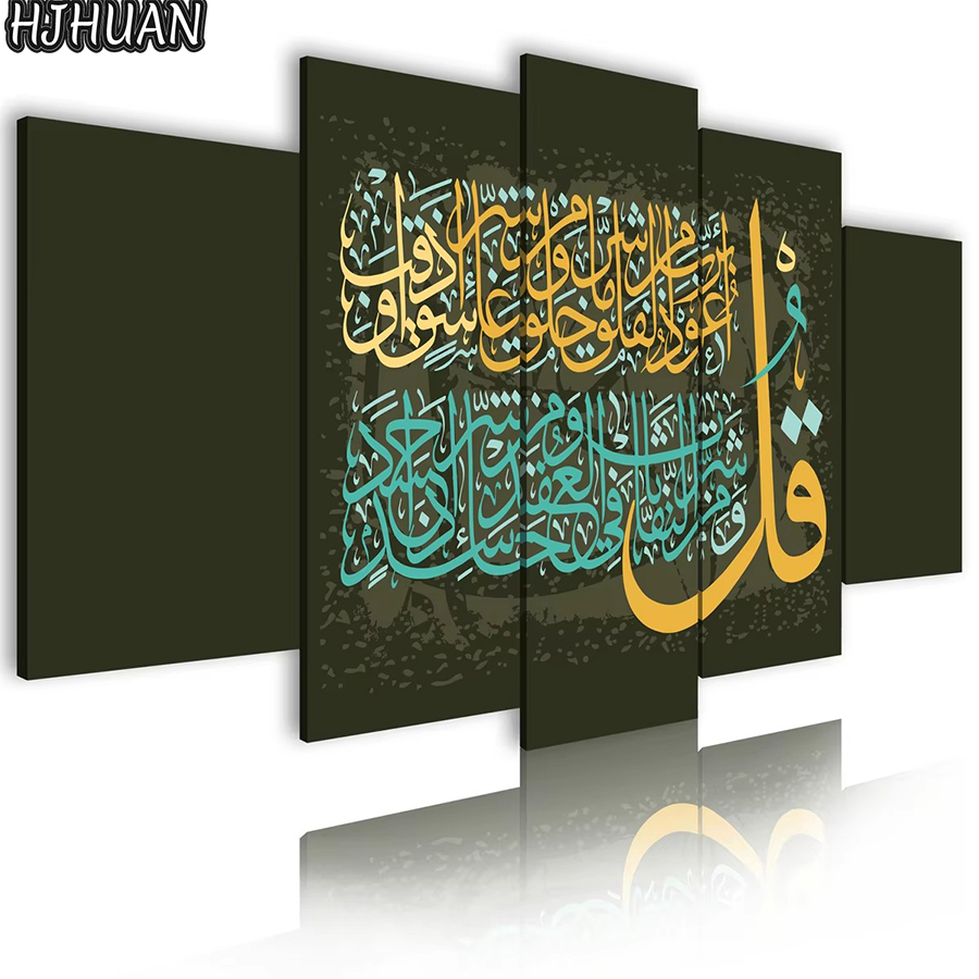 5pcs Diamond Painting Islamic  - Embroidery Hd Images recension och pris