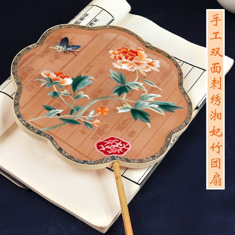 Handmade Double-sided Embroide - Embroidery Gift recension och pris