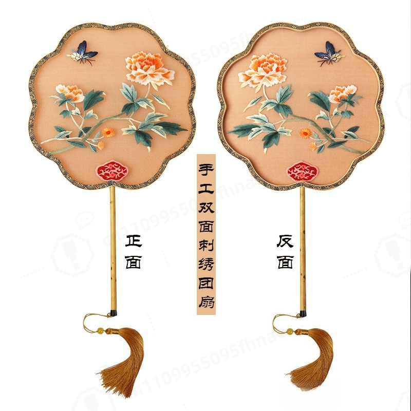 Handmade Double-sided Embroide - Embroidery Gift recension och pris