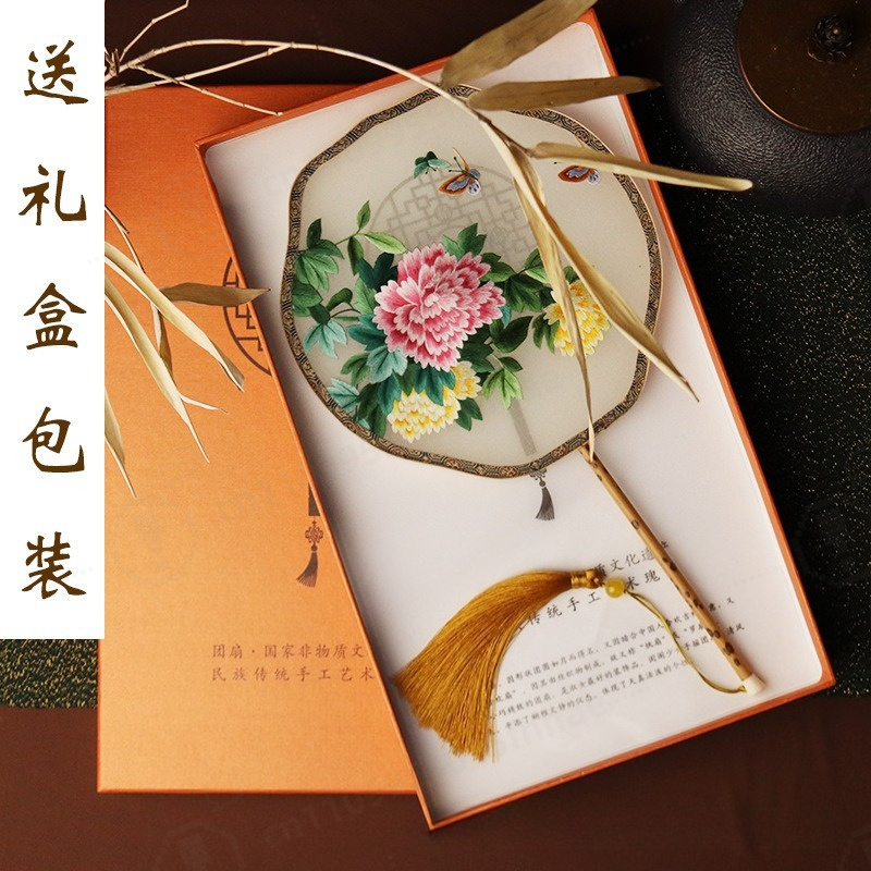 Handmade Double-sided Embroide - Embroidery Gift recension och pris