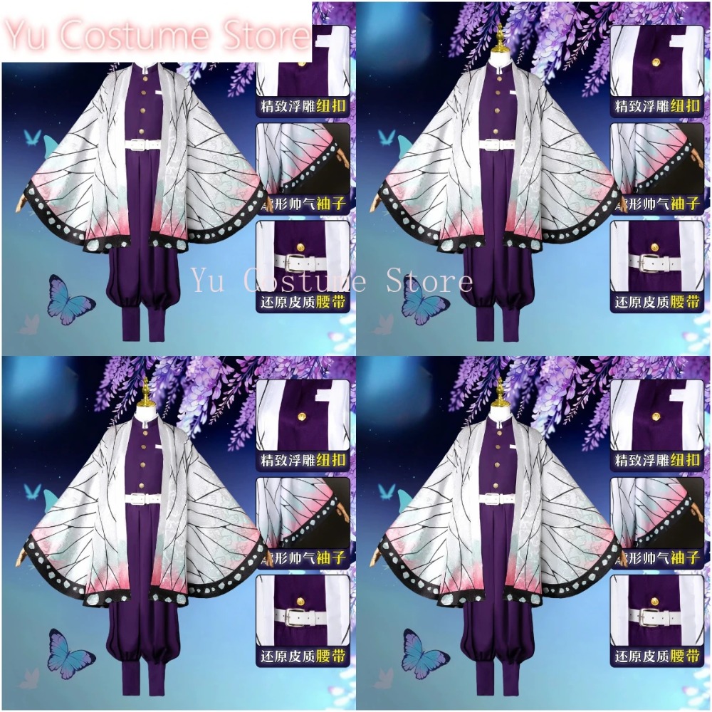 Cosplay Costume Shinobu Kocho  - Embroidery Gift recension och pris