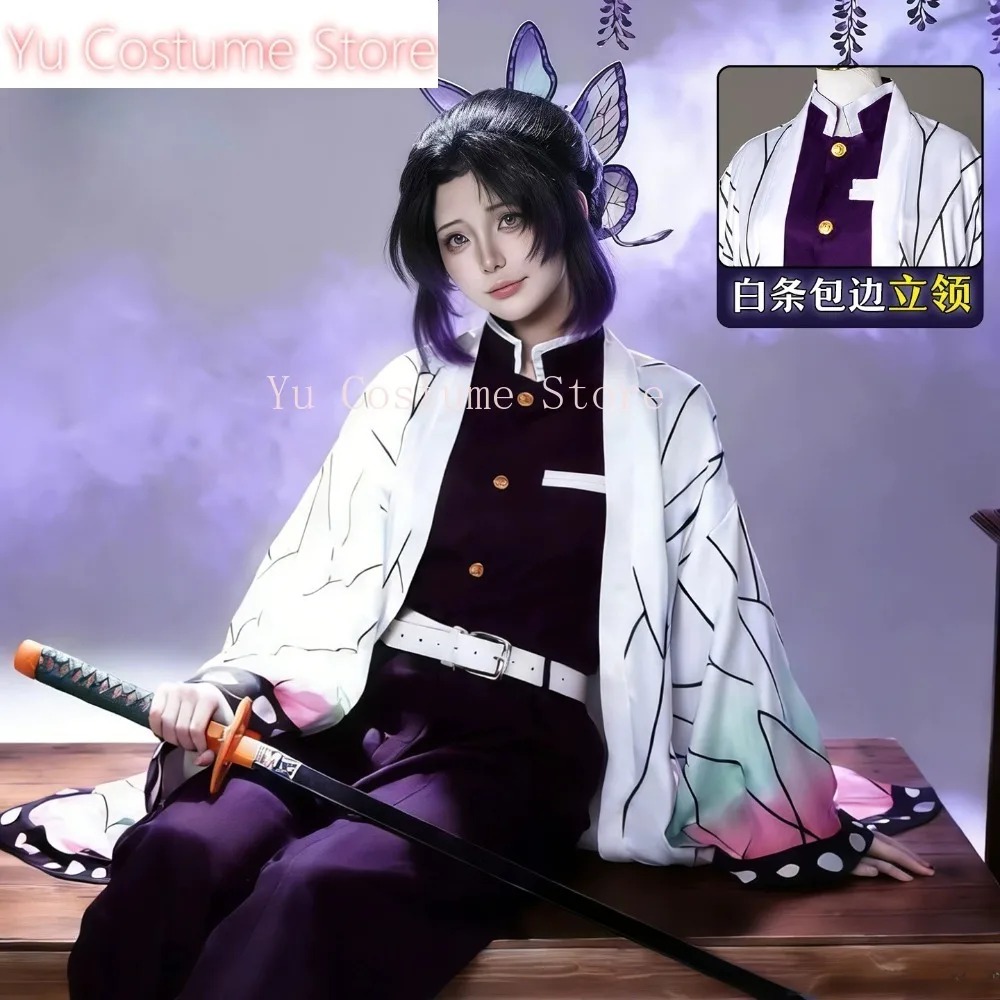 Cosplay Costume Shinobu Kocho  - Embroidery Gift recension och pris