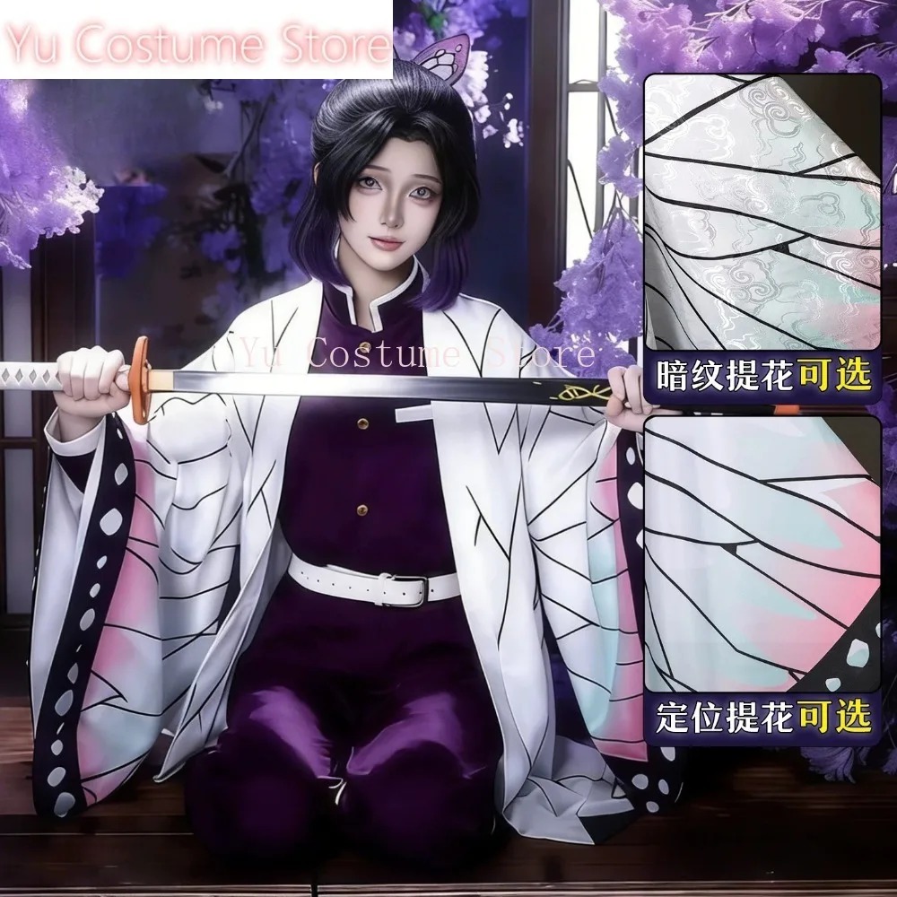 Cosplay Costume Shinobu Kocho  - Embroidery Gift recension och pris
