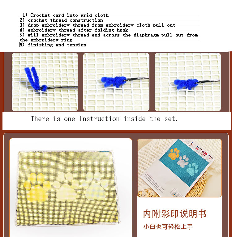 Embroidery Canvas Latch Hook K - Printed Embroidery Kit recension och pris